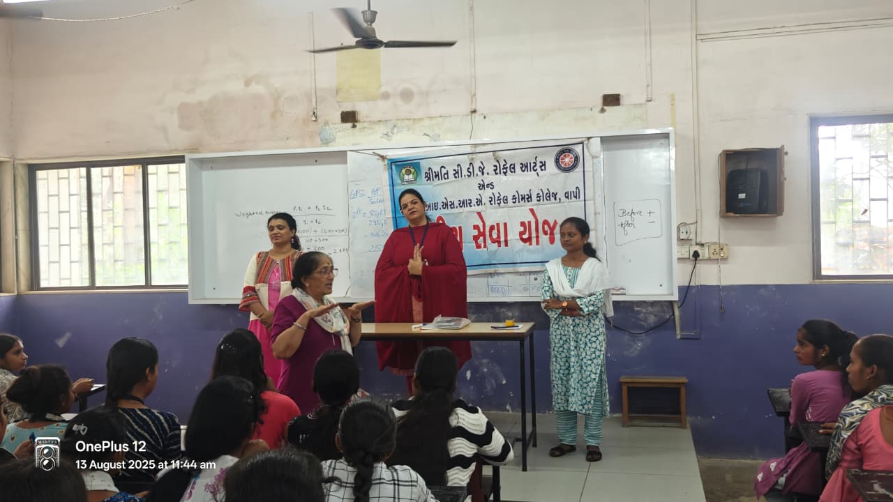 Event